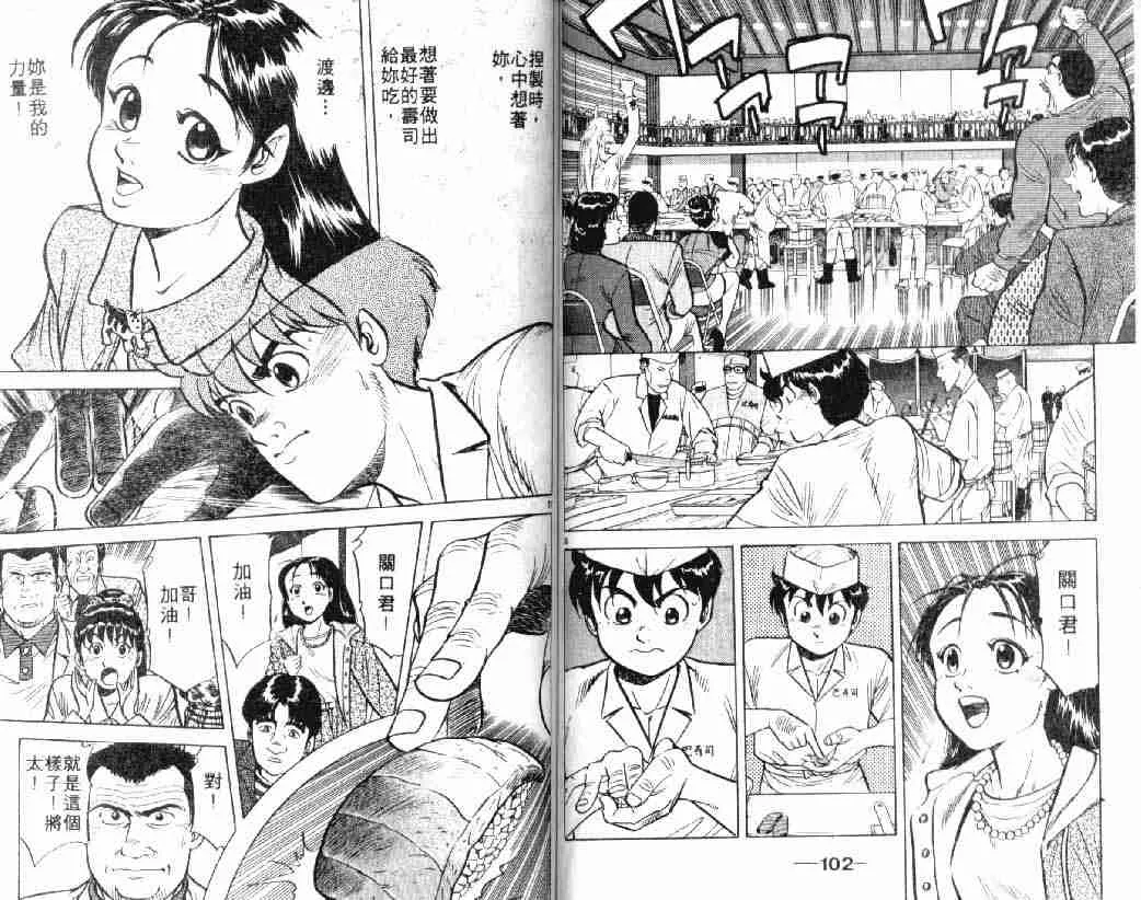 第3卷 第51页