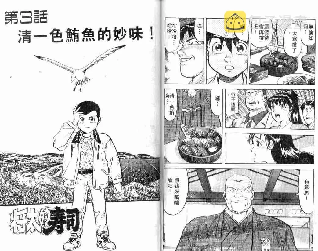第3卷 第55页