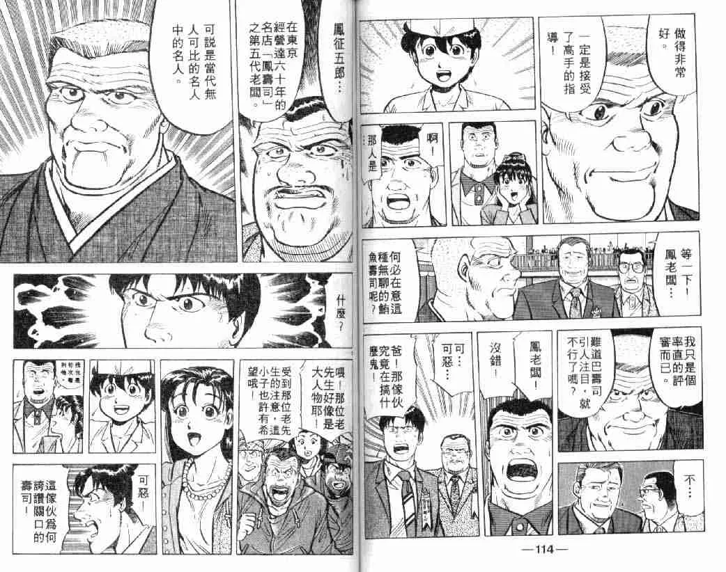 第3卷 第57页