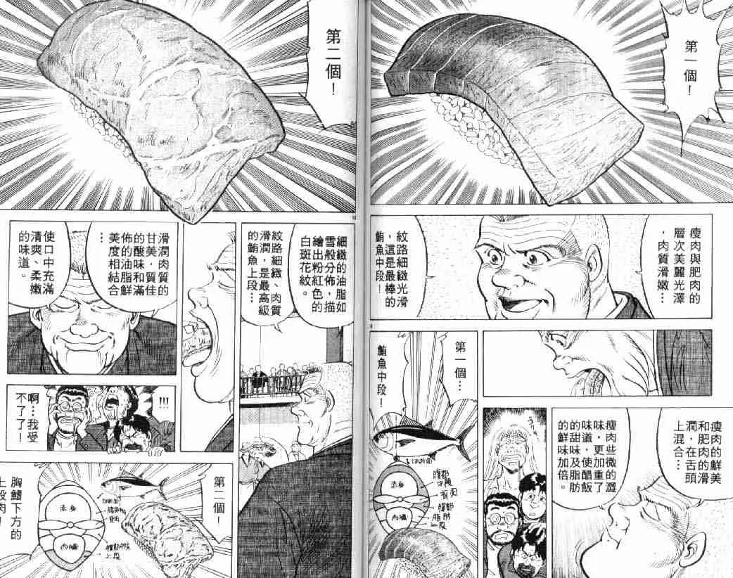 第3卷 第63页