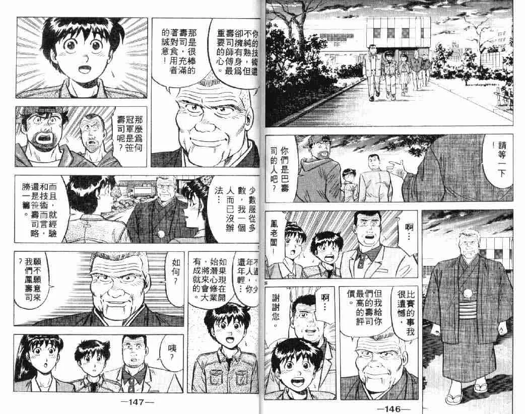 第3卷 第72页