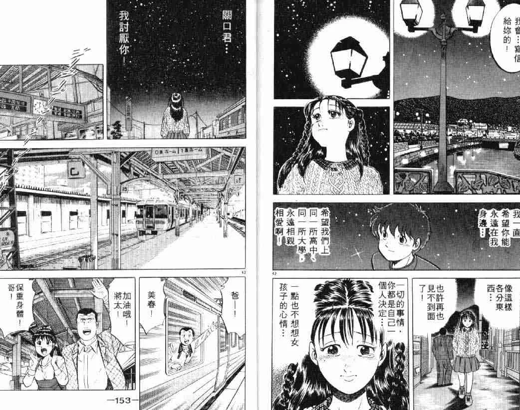 第3卷 第75页
