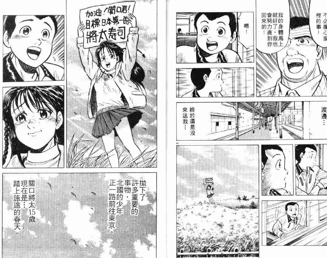 第3卷 第76页