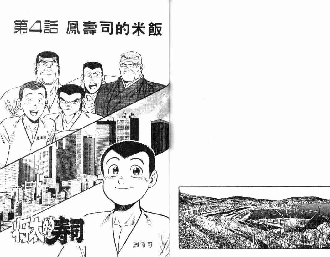 第3卷 第77页