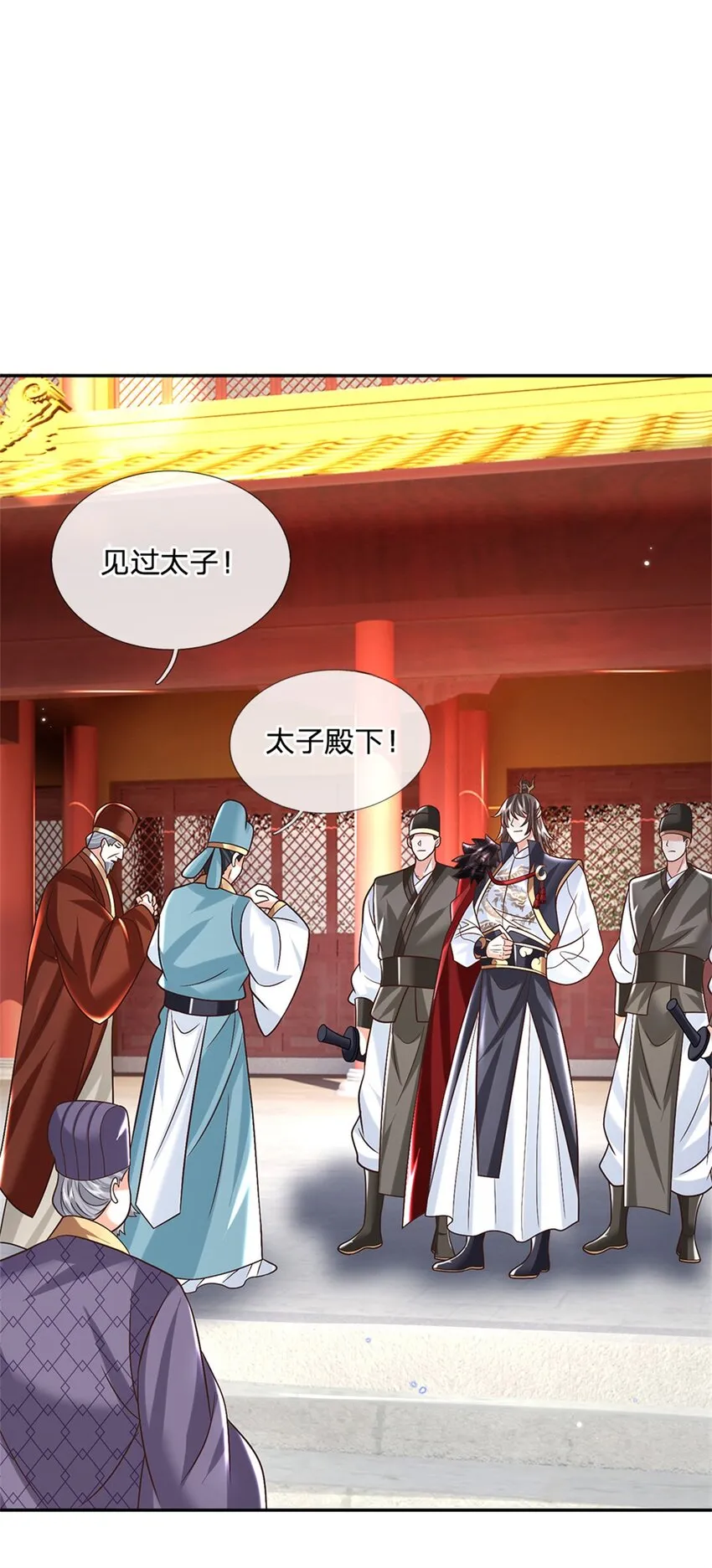 第13话 一朝看透天下人吗 第29页
