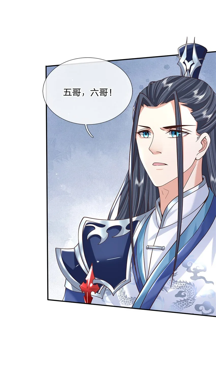 第11话 你还手试试？ 第16页
