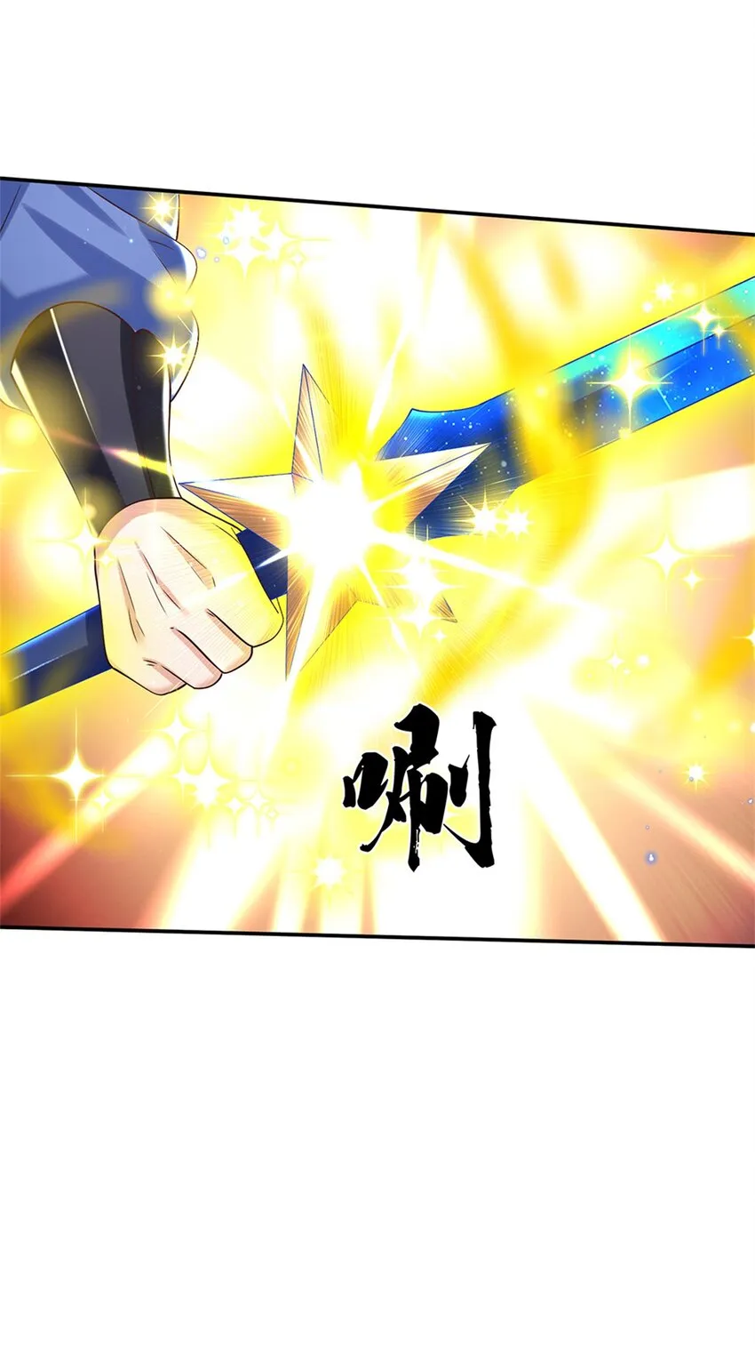 第4话 刺杀 第12页