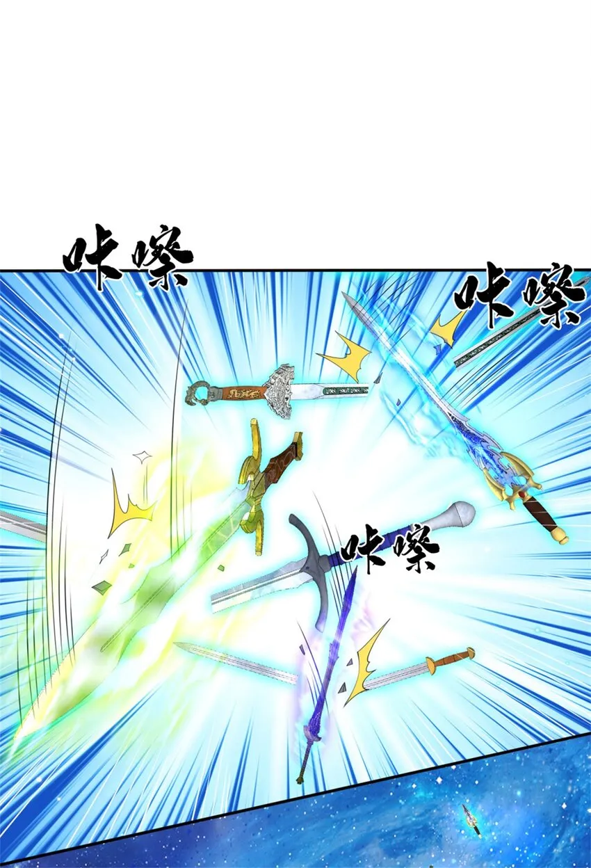 第3话 一剑斩星辰 第9页