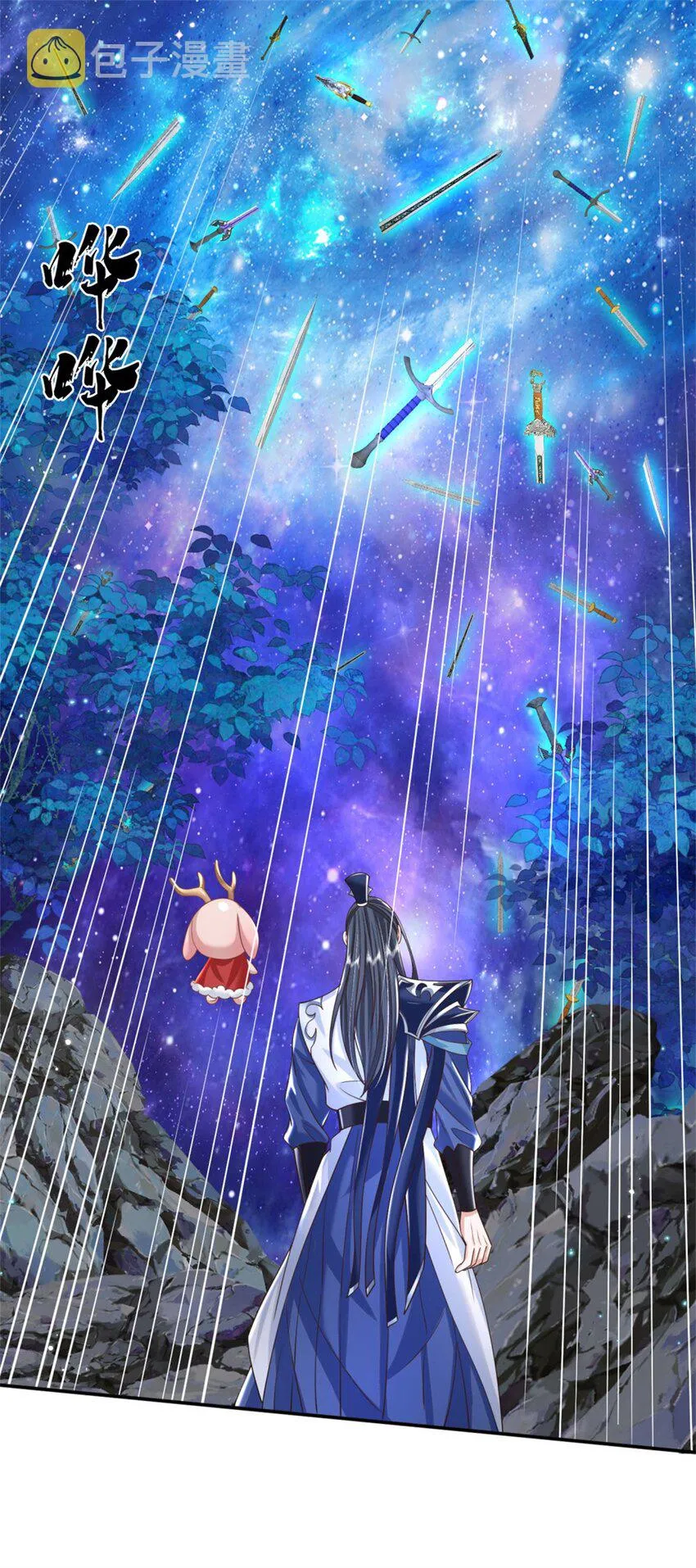 第3话 一剑斩星辰 第10页