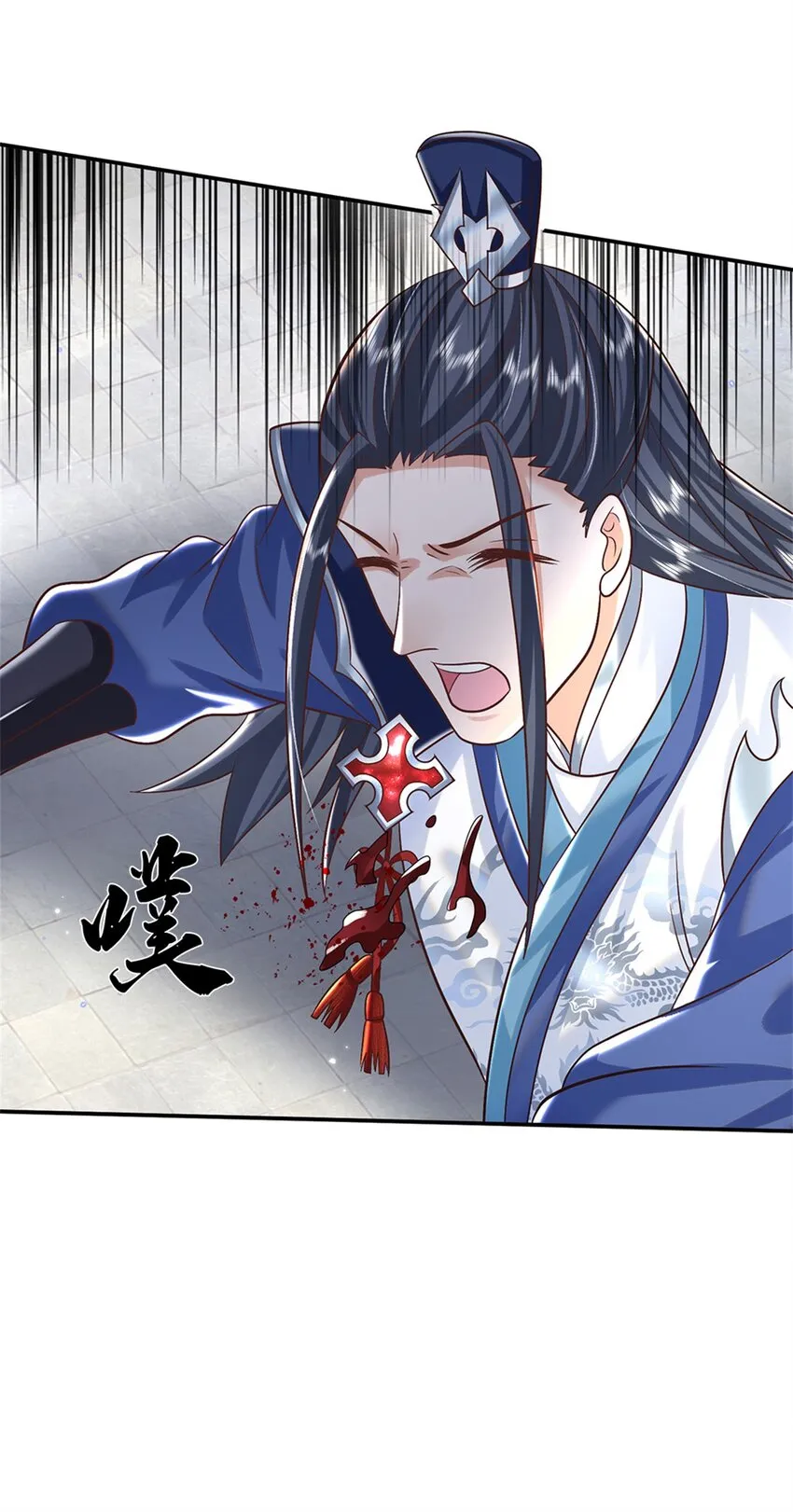 第1话 天生的废物 第27页