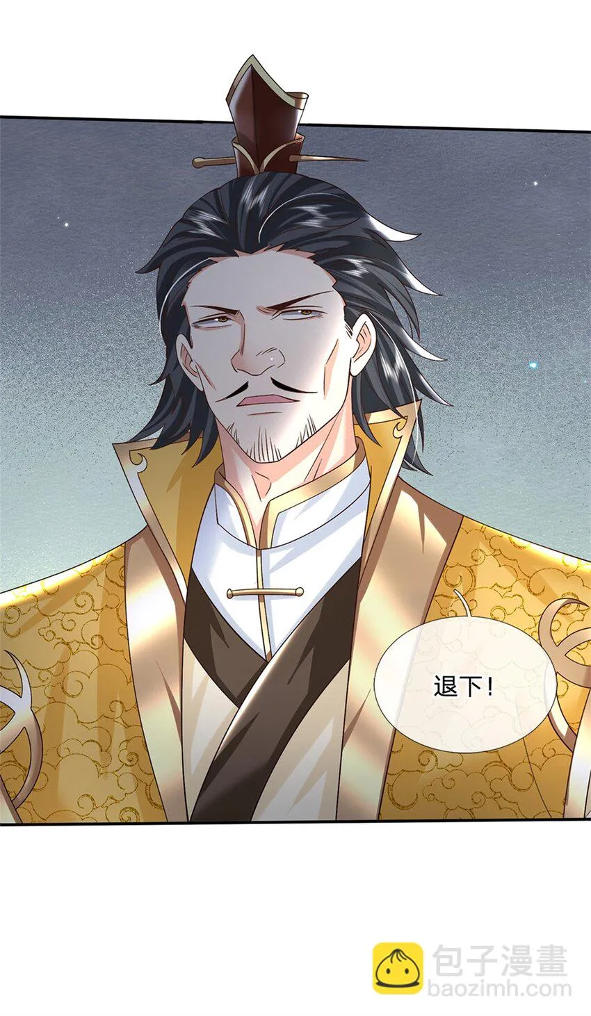 第15话 好戏开始 第23页