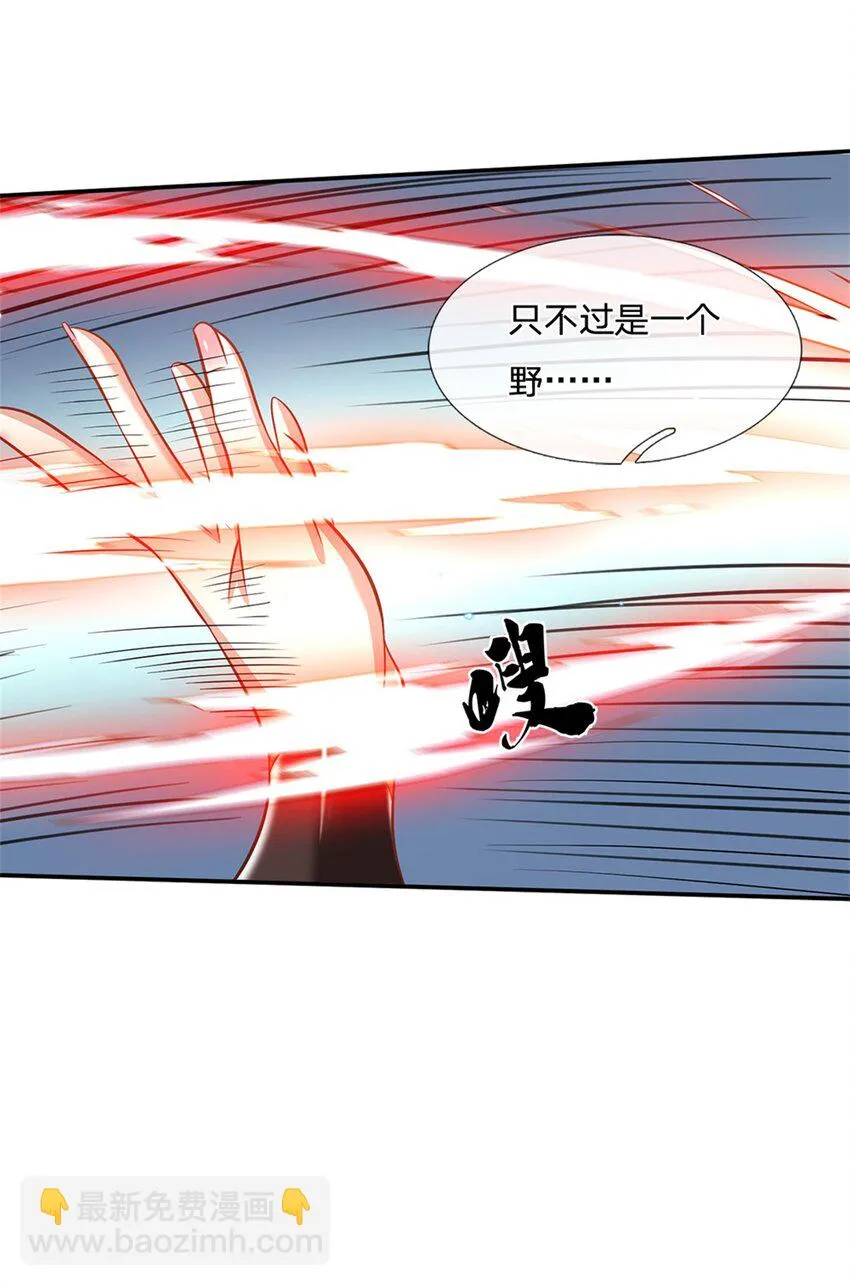 第17话 现在只有李安 第10页