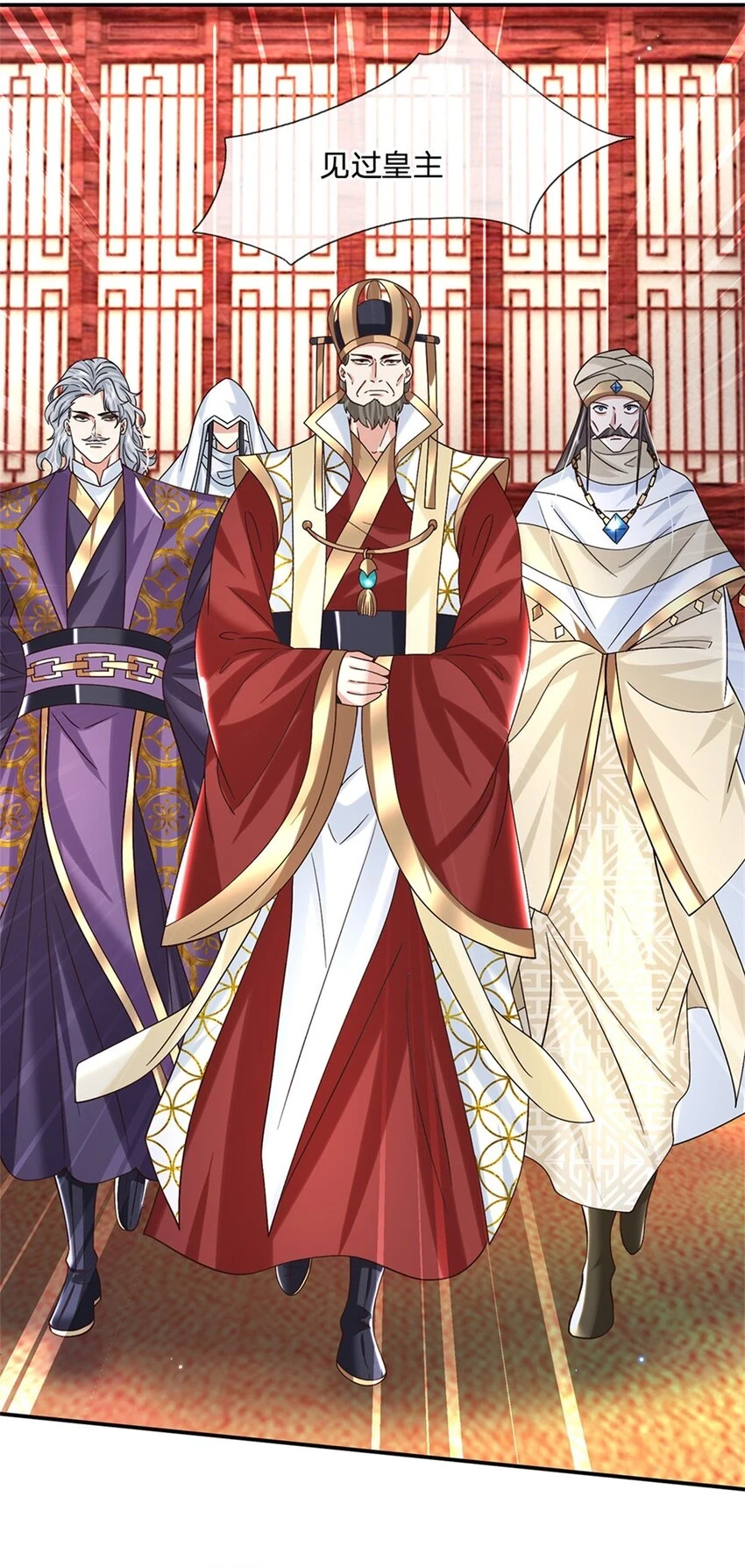 第19话 香饽饽 第14页