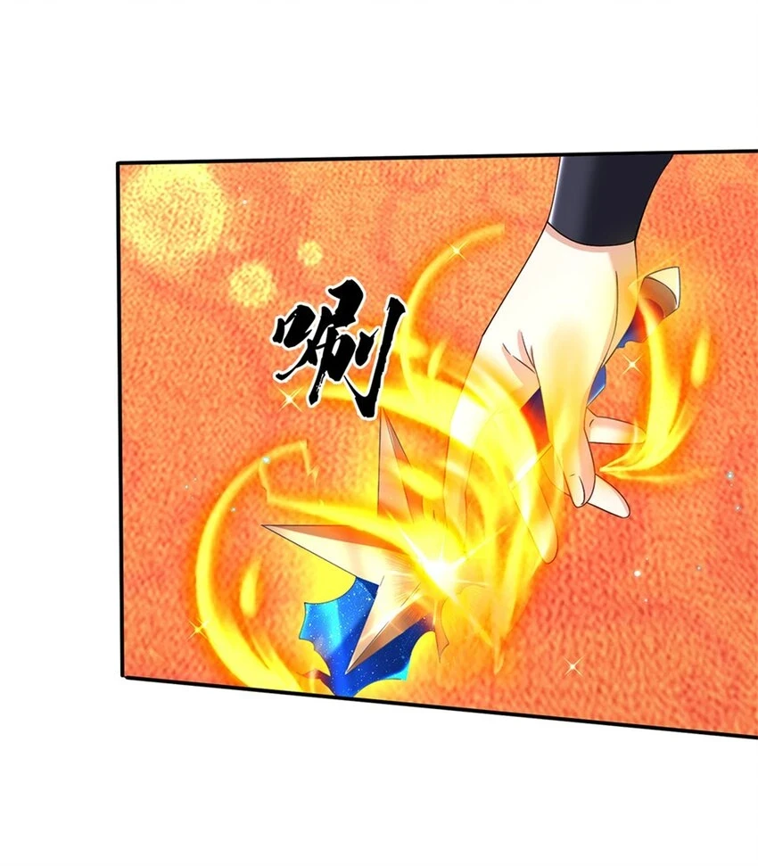 第21话 戴罪立功 第7页