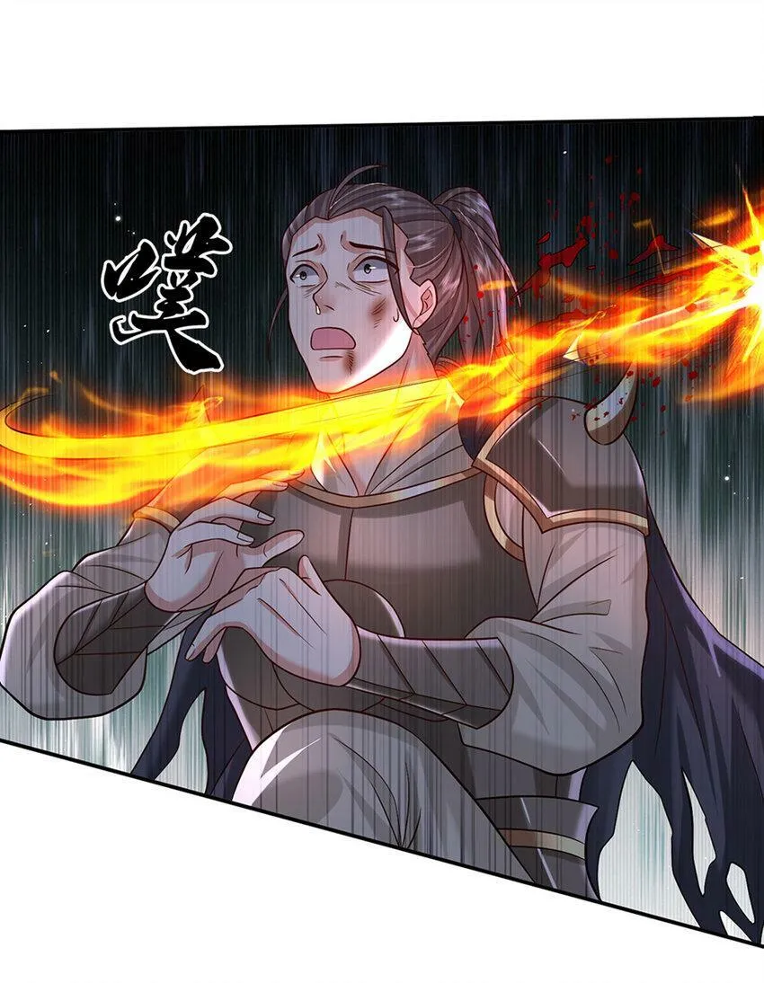 第28话 狭路相逢 第19页