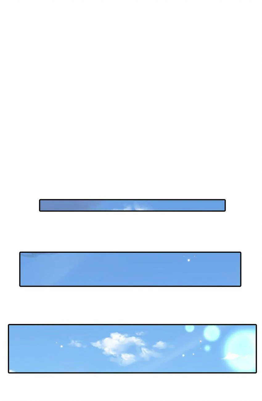 第30话 伺机而动 第21页