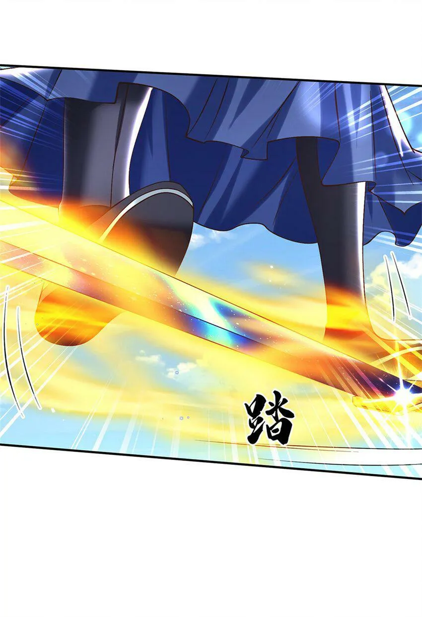 第31话 剑诀初成 第26页
