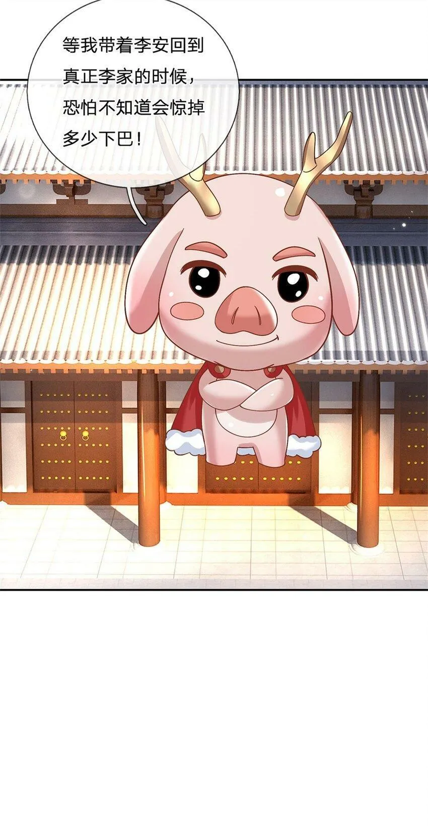第31话 剑诀初成 第29页