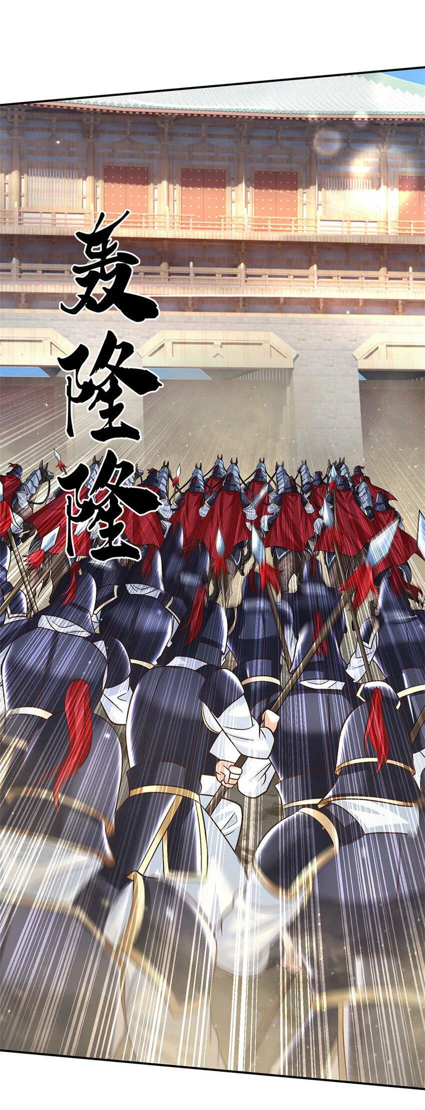 第32话 反攻开始 第14页