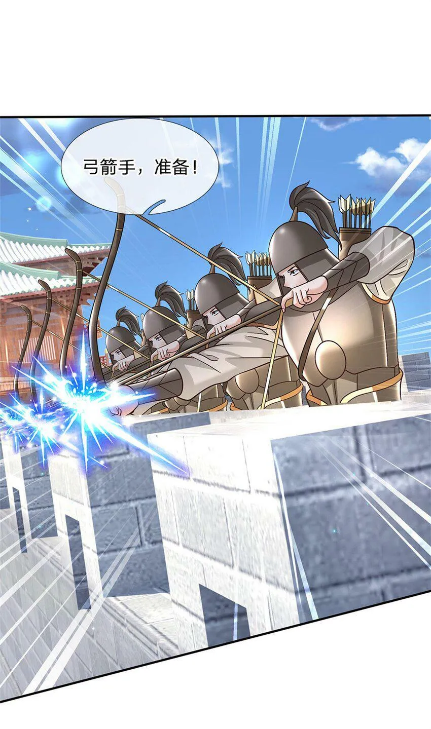 第32话 反攻开始 第16页