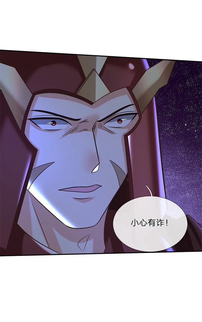 第34话 用兵如神 第10页