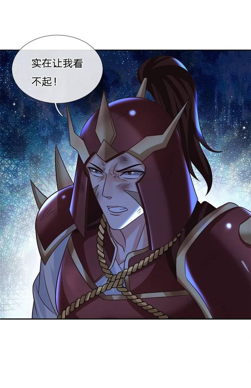 第34话 用兵如神 第26页