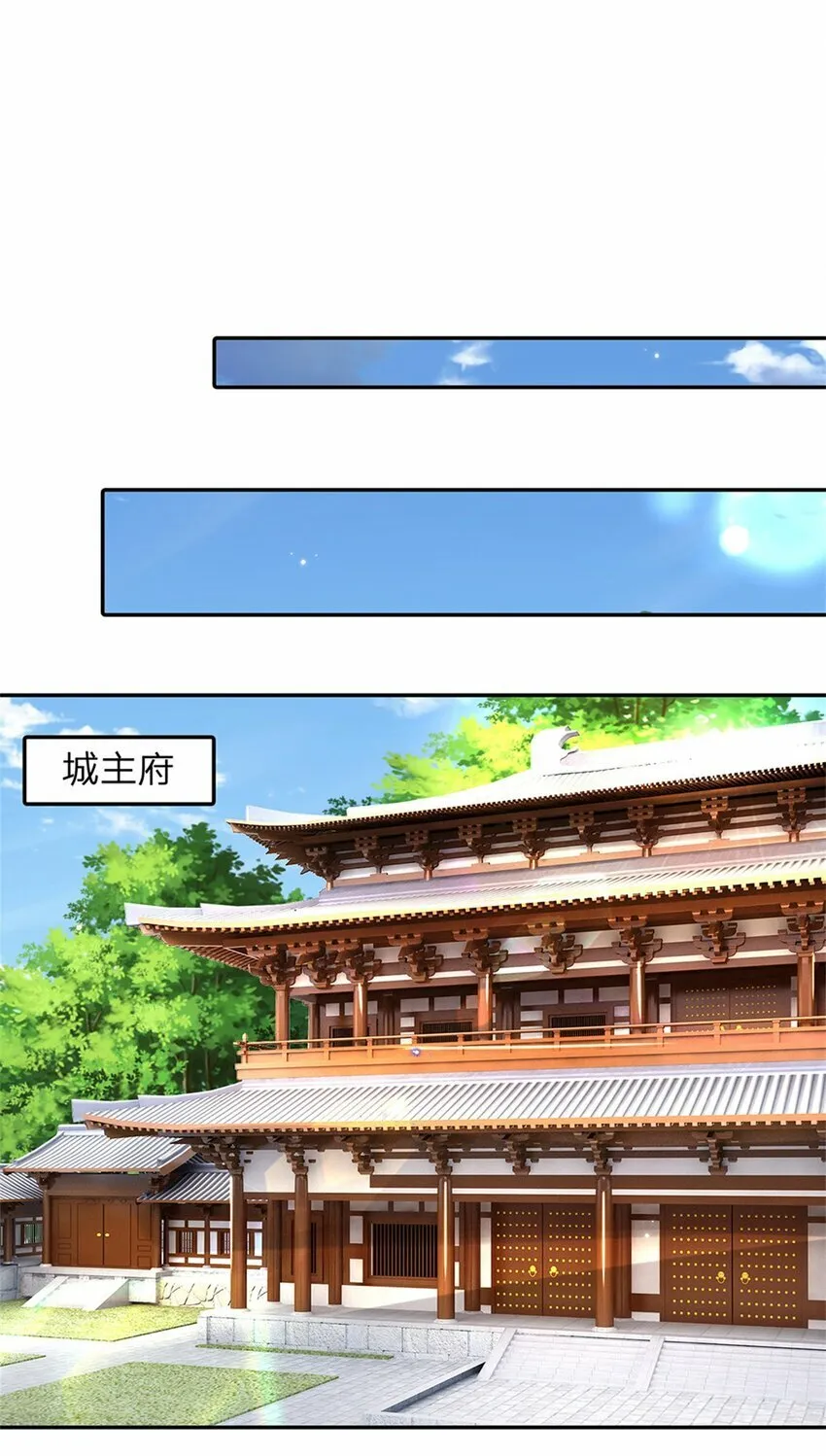 第35话 玩个大的 第22页