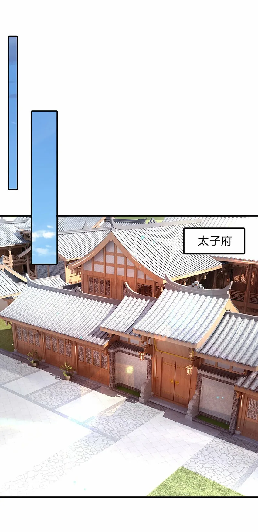 第39话 天魔出关，魔宗重现 第14页