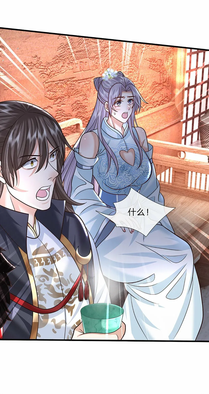 第39话 天魔出关，魔宗重现 第20页