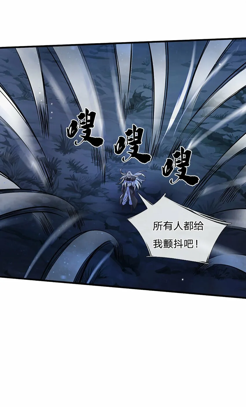 第39话 天魔出关，魔宗重现 第31页