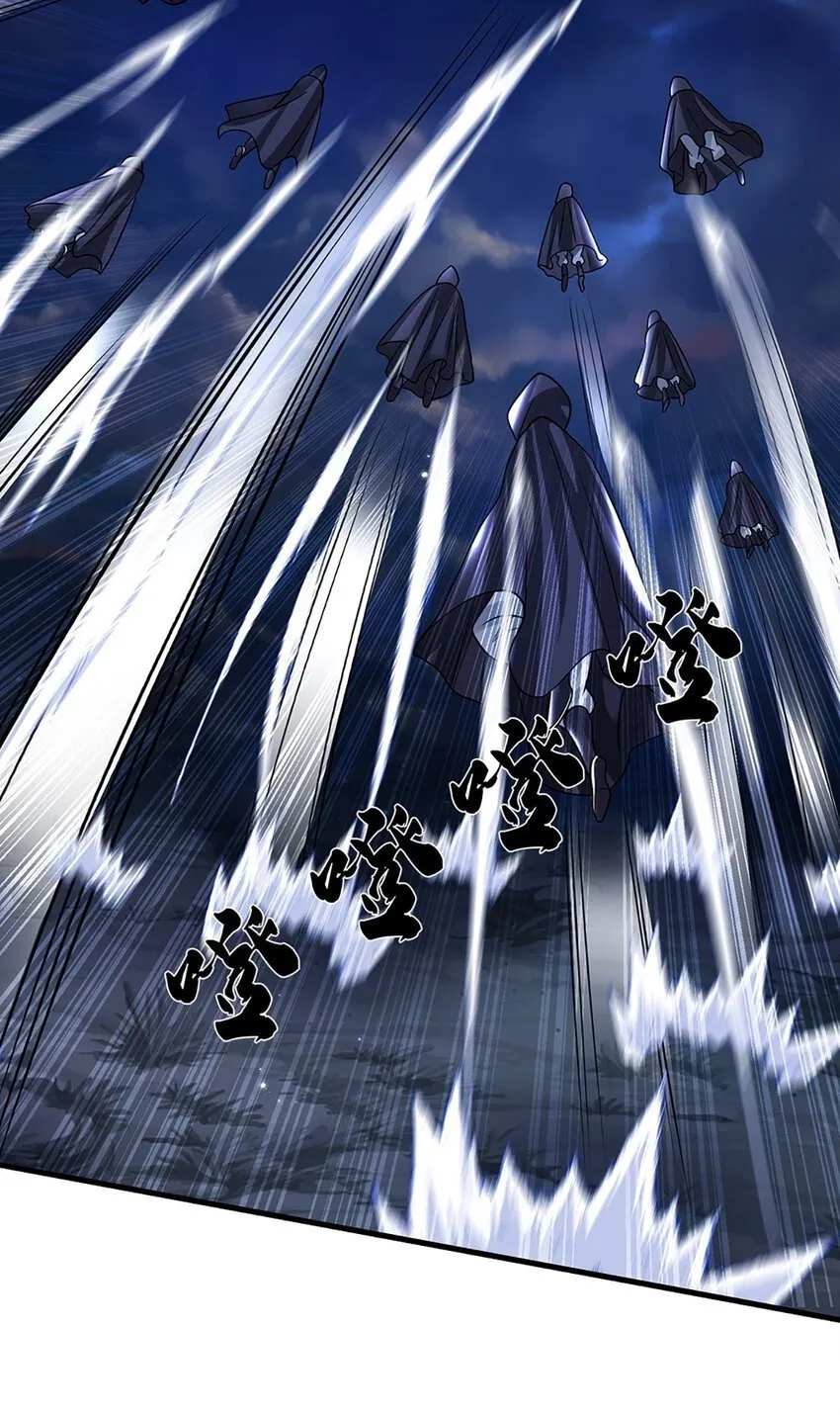 第39话 天魔出关，魔宗重现 第36页