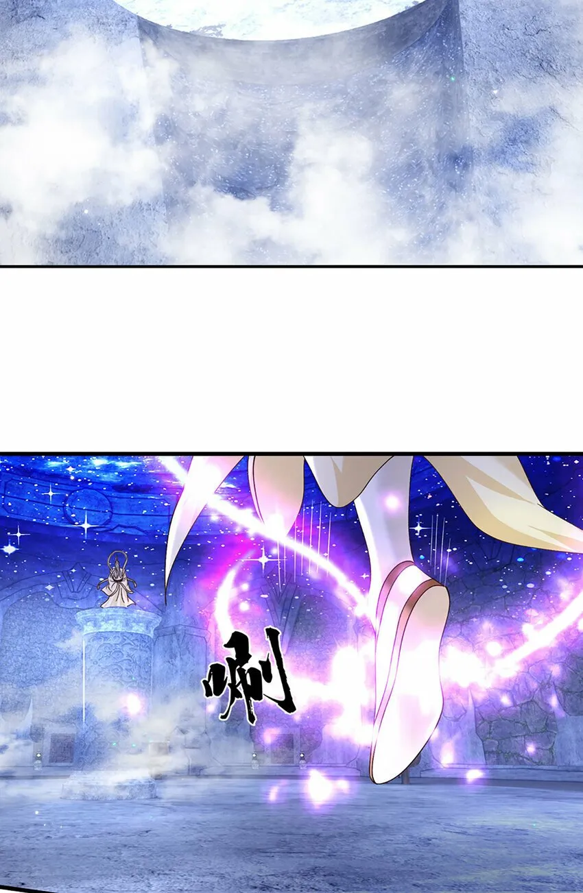 第40话 攻下皇城 第3页