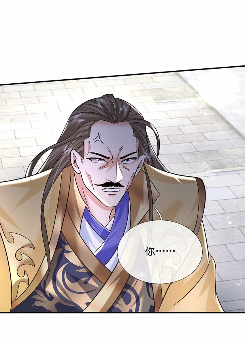 第43话 擒贼先擒王 第20页