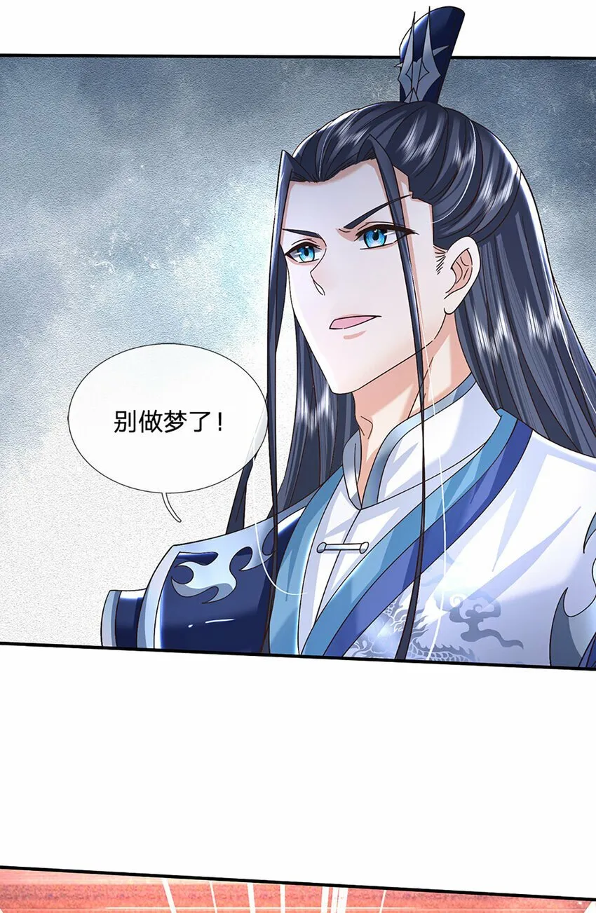 第44话 分头行动 第8页
