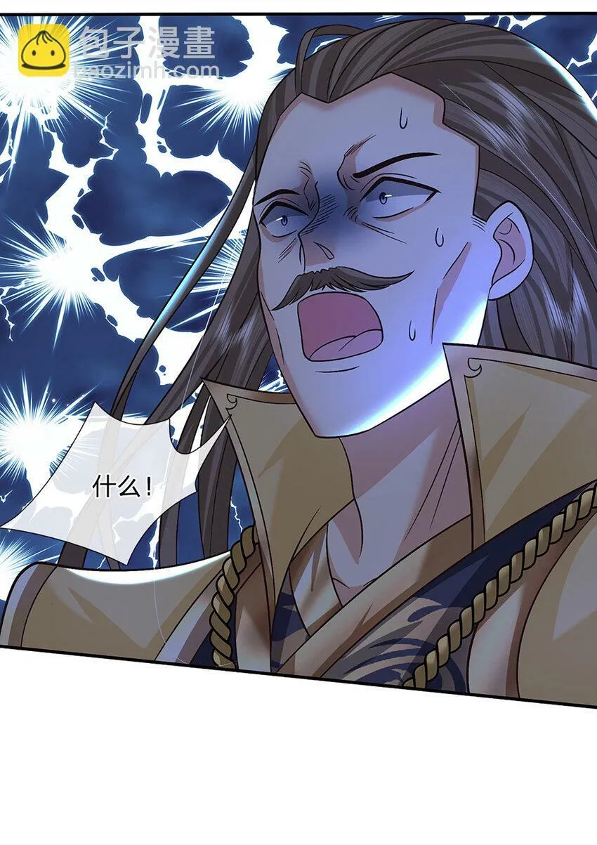 第45话 识时务者为俊杰 第8页