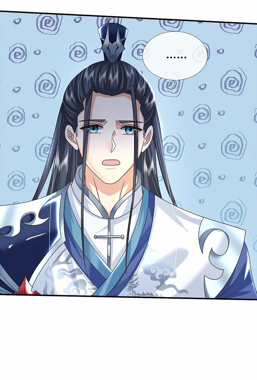 第46话 开启剑丹田！ 第6页