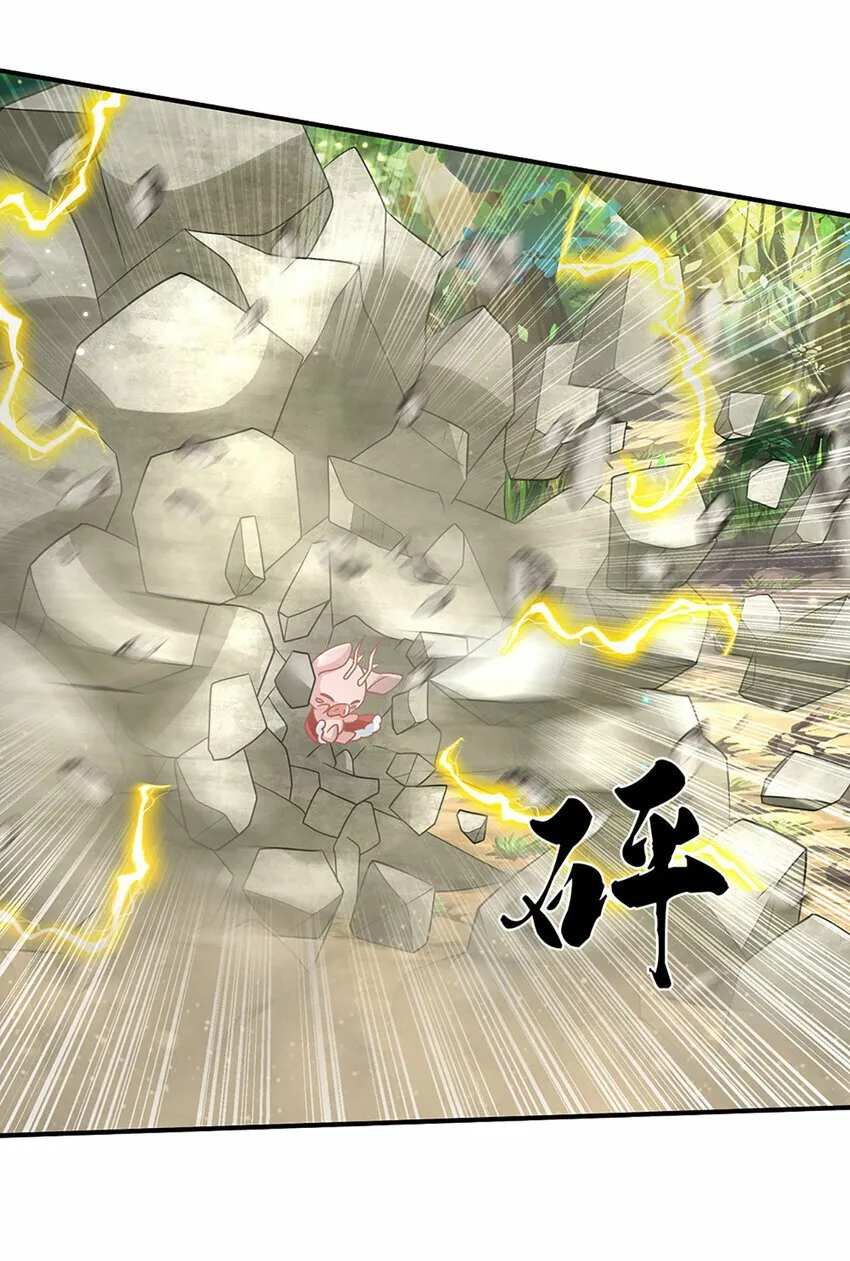 第47话 原来是仙剑丹田！ 第18页