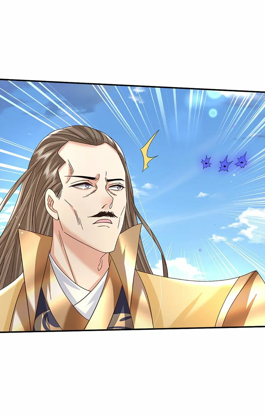 第48话 小试牛刀 第4页