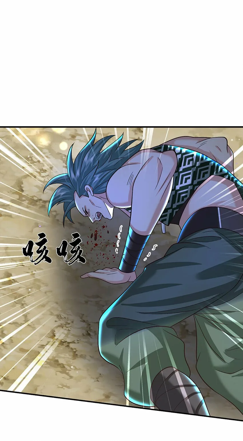 第48话 小试牛刀 第21页
