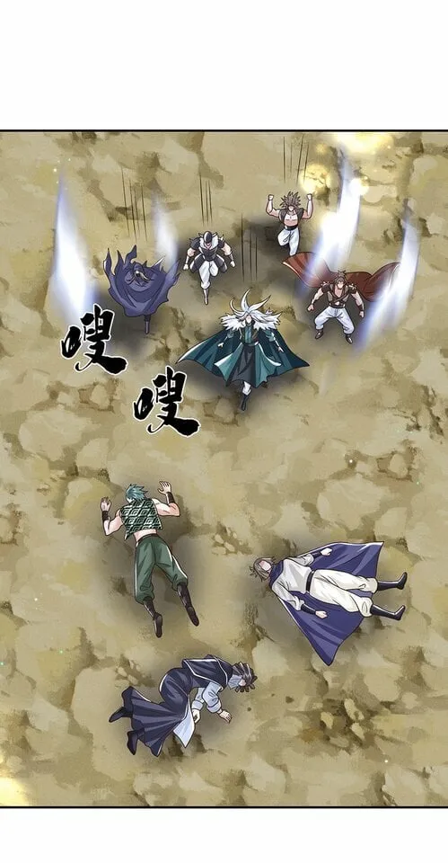 第49话 迎战刀魔 第3页