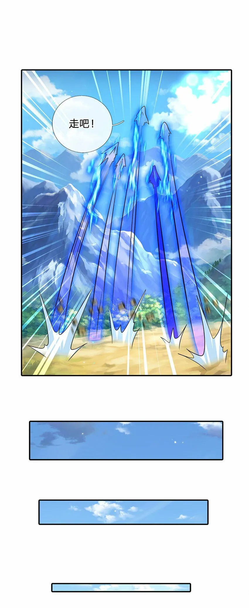第49话 迎战刀魔 第9页