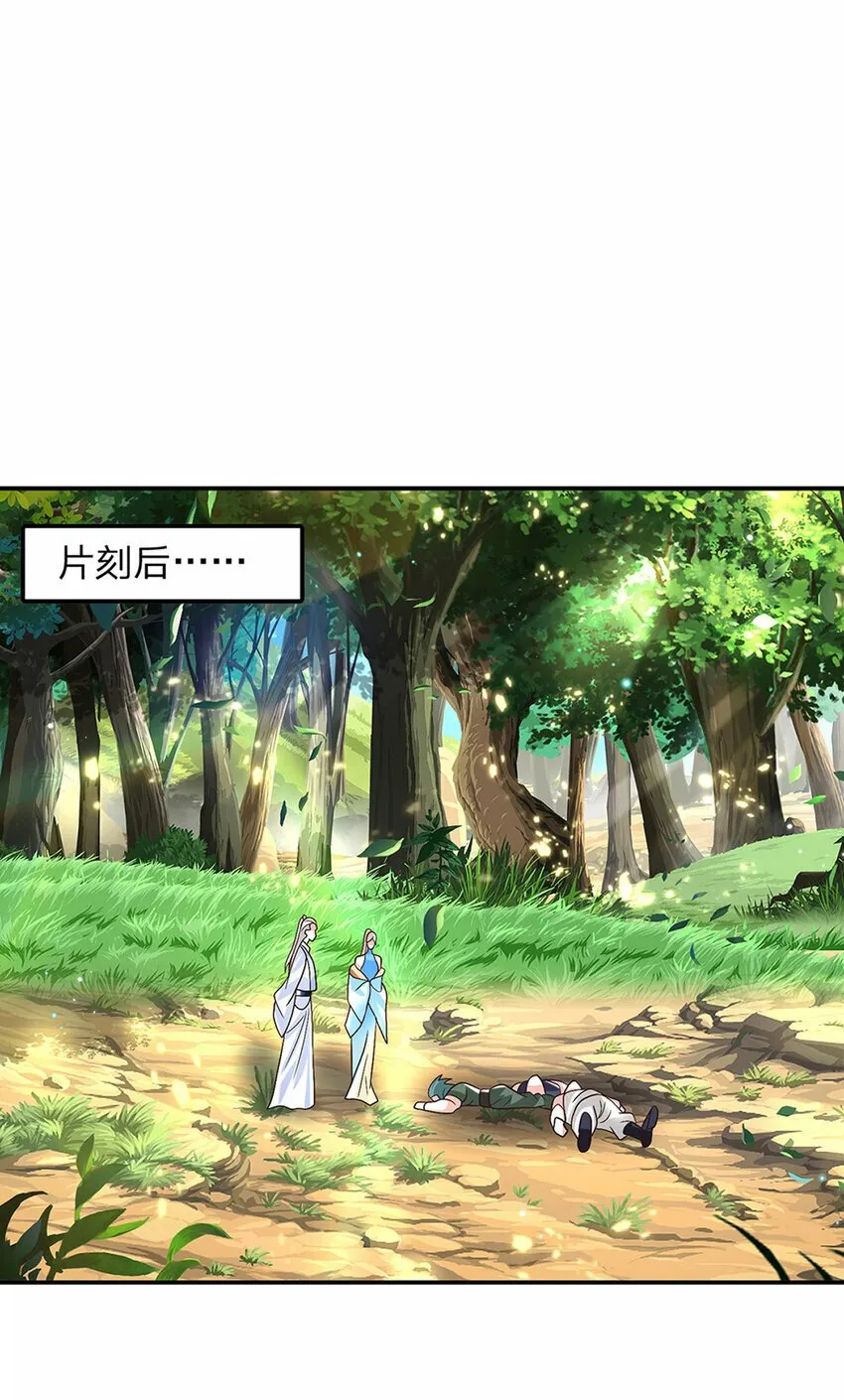 第49话 迎战刀魔 第10页