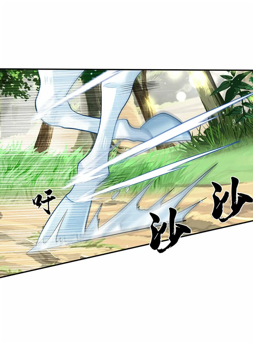 第49话 迎战刀魔 第15页