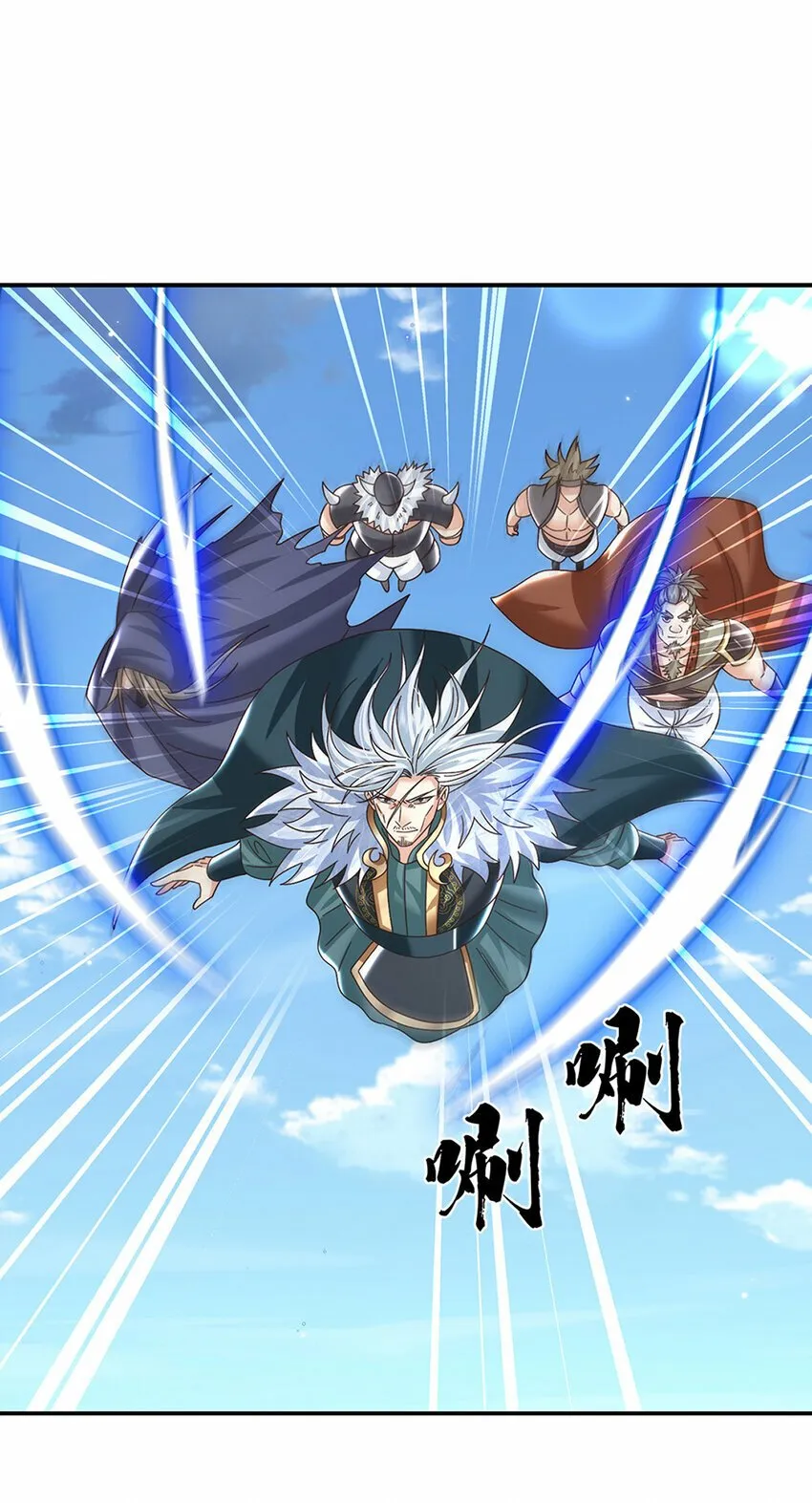 第49话 迎战刀魔 第19页