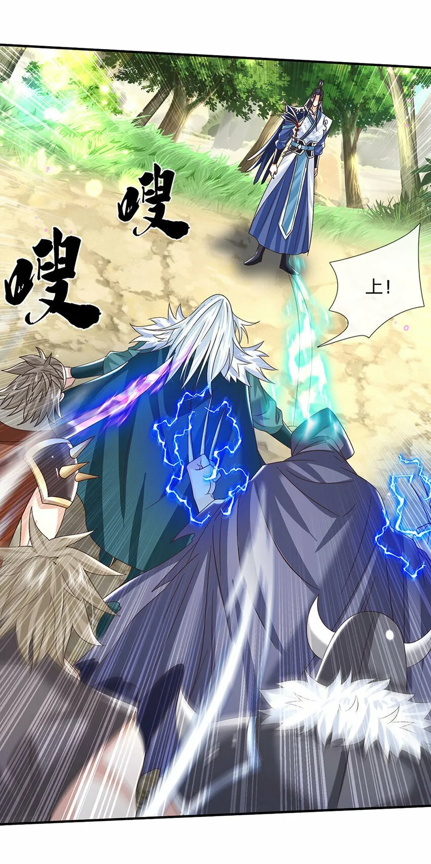 第49话 迎战刀魔 第36页