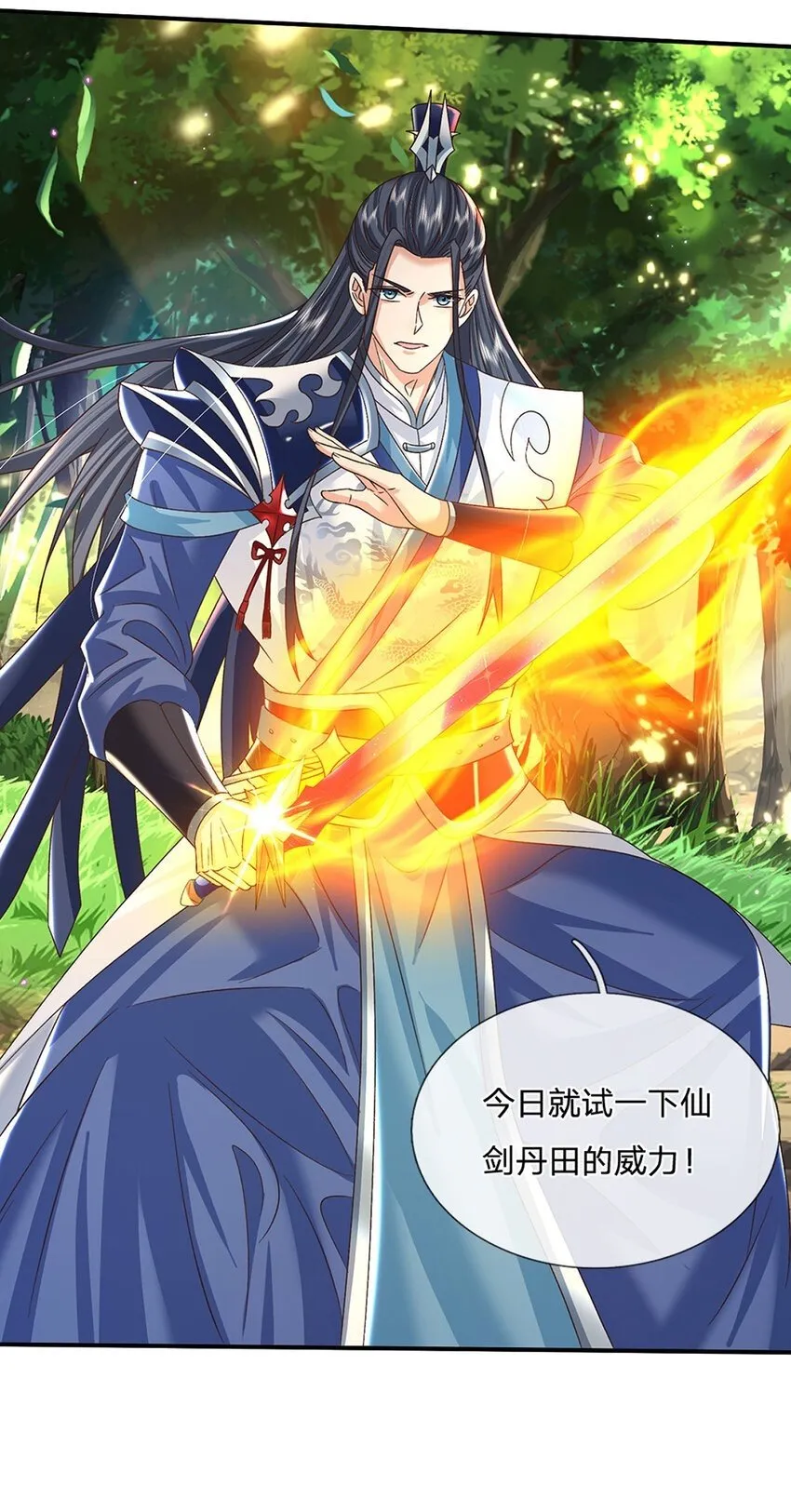 第49话 迎战刀魔 第38页
