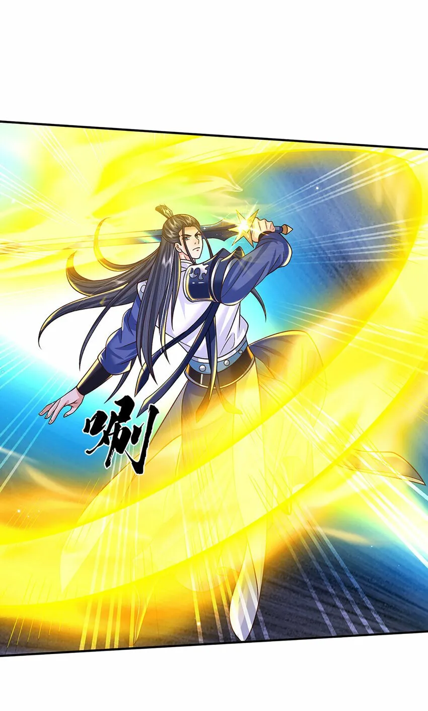 第50话 深藏不露 第6页