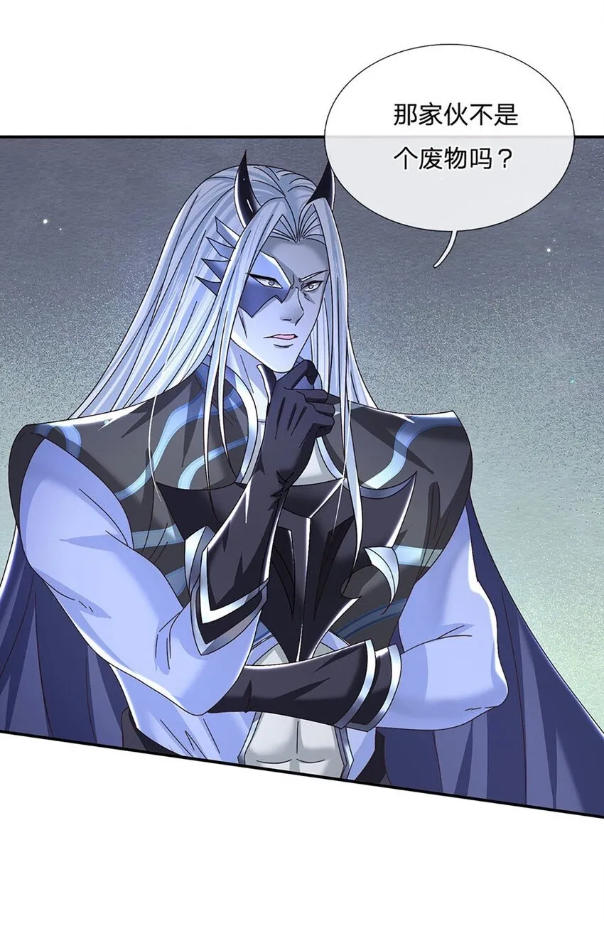 第51话 大战将至 第2页
