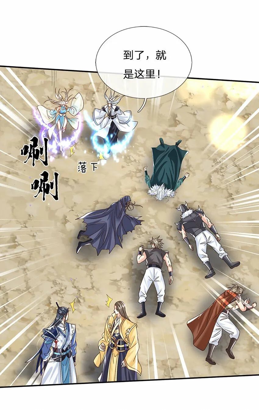 第51话 大战将至 第14页