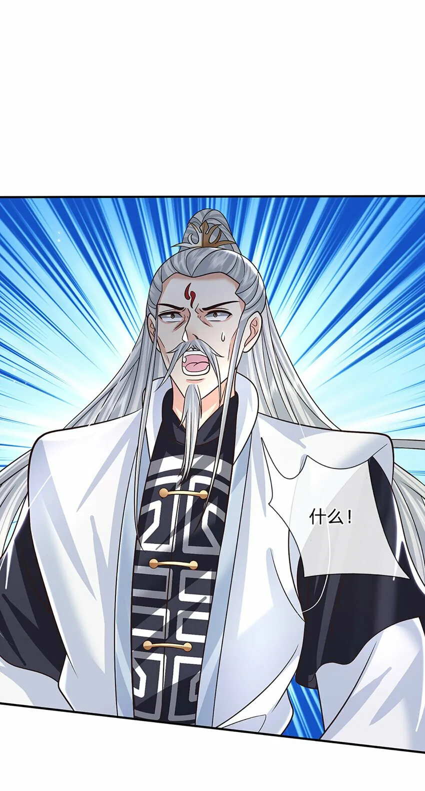 第51话 大战将至 第29页